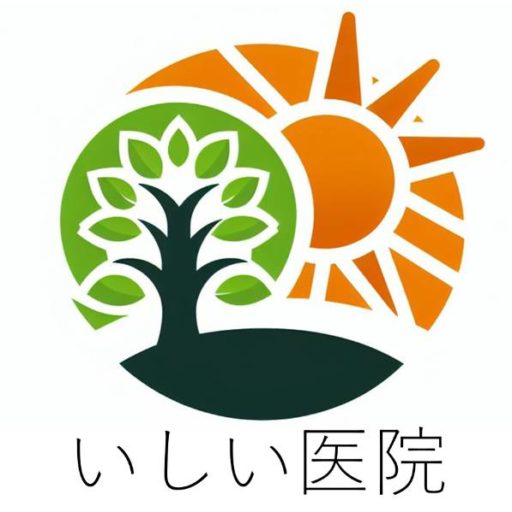 連携施設いしい医院のロゴ